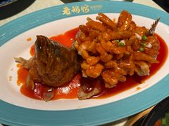 松鼠鲈鱼-金典银峰老鹅馆·昆山菜(亭林公园店)