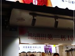 门面-树夏(建设路店)