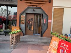 门面-呷哺呷哺 黄金牧场 (盛世天骄店)