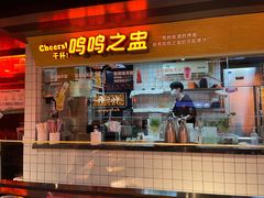 门面-鸣记脆皮烤鱼·海鲜烤鱼(三八广场店)