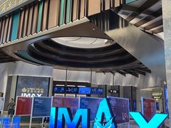 -英皇电影城(平安金融中心IMAX激光店)