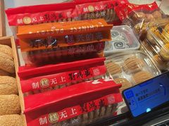 -刘鸿盛(宿州路店)