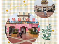 -青岛方特梦幻王国