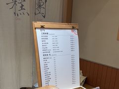 -阮大兴糕团(滨江宝龙店)