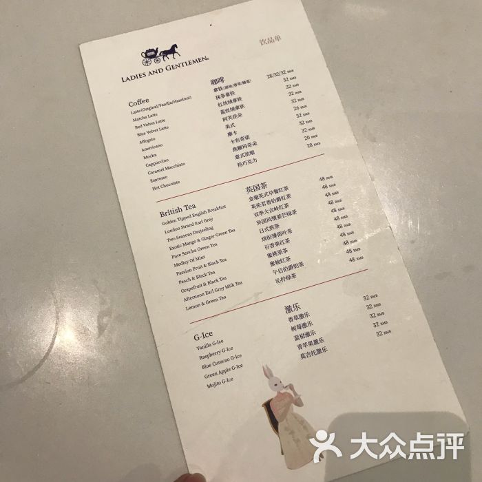 elephant小象西班牙餐厅&红酒吧(钱湖天地店)菜单图片 - 第54张
