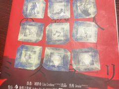 -剧狐剧本杀(徐汇1号店)