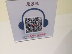 -平北抗日战争纪念馆