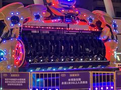 -沈阳奥体冰雪嘉年华