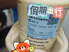 -瑞幸咖啡(外滩SOHO店)