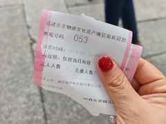 -福建省非物质文化遗产博览苑