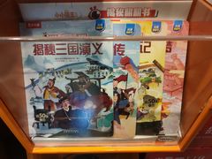 -汉堡王(北京三里屯购物中心)