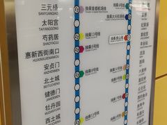 -海淀黄庄(地铁站)