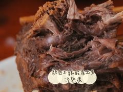 羊羯子-宝瑞门钉肉饼店