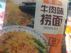 -麦凯乐(尚志大街店)