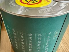 -胖老汉新疆特色椒麻鸡(南门店)