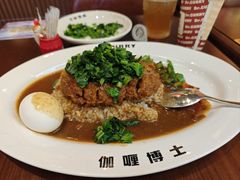 -伽喱博士 Dr.CURRY咖喱饭(太阳宫咖喱店)