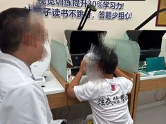 -好宜家眼视光·蔡司店(临汾店)