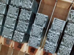 -西西弗书店&矢量咖啡(凯德晶萃广场店)