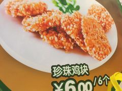 -麦加美汉堡(沁园店)