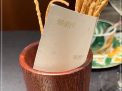 -華府(凯德晶萃店)