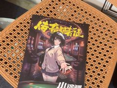 -剧狐剧本杀·月球探案馆(人民广场1号店)