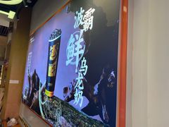 -放牛斑(中华城店)