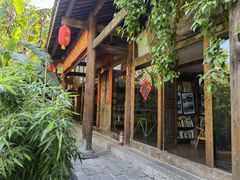 -驿舍·民國老营房院子私房菜(科学会堂店)