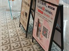 -霸王茶姬(建邺万达广场店)