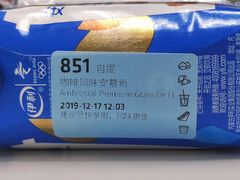 -瑞幸咖啡(太阳百货店)