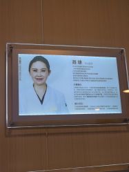 -上海华美医疗美容医院