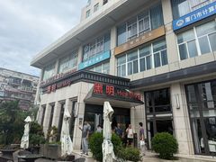 -黑明餐厅(白鹭洲店)