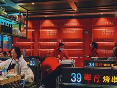 大堂-丰茂烤串(公园店)