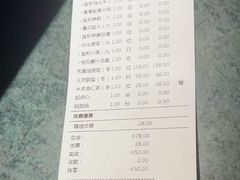 -成隆行·蟹王府(九江路店)