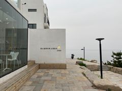 -海岛日记(养马岛店)