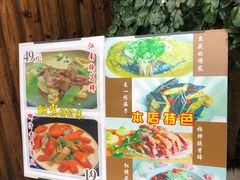 -HOHO餐厅(古子城店)