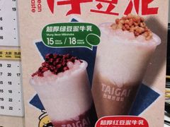 -台盖(群星城店)