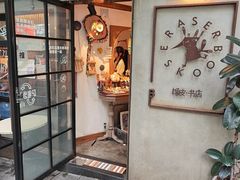 -橡皮书店(翠湖北路店)