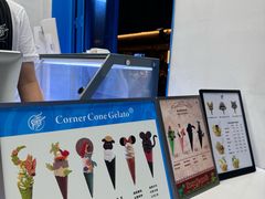 -CORNER CONE GELATO酷矿手作霜淇淋(南头古城店)