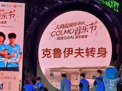 -大商麦凯乐(大连总店)