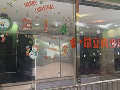 -昂立青少儿成长中心(长宁仙霞校区)