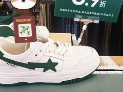 -巴黎春天(陕西路店)