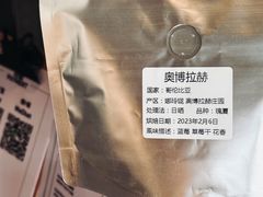 -行山咖啡(南湖店)