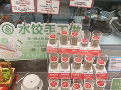 -双合园·海鲜水饺青岛菜(九水东路店)