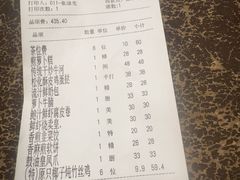 -长禧家·珑厨(东山口店)
