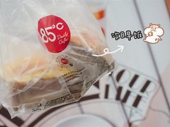 -85度C(生甜甜圈研究工坊·上海局门店)