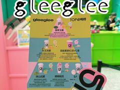 -gleeglee乐溢亦茶(合生汇店)