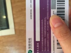 -瑞慈体检上海陆家嘴机构
