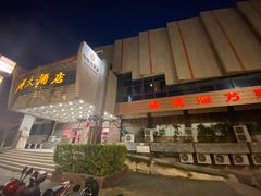 门面-洪祥大酒店(大庆东路店)