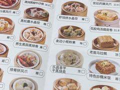 -有心德(麦地店)