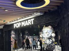 -泡泡玛特POPMART(西单大悦城店)